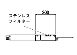 フラットタイプ（車道用）